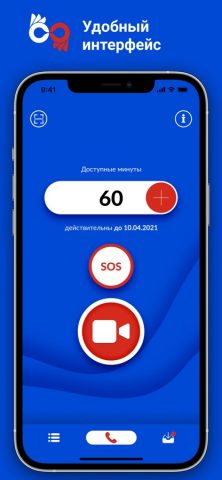 МойРЖЯ — скриншот 1