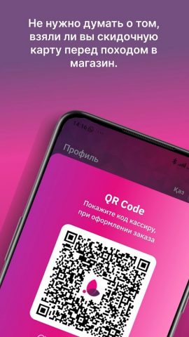 MonAmie.kz для Android — скриншот 4