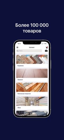 Монарх Бизнес Клуб для iOS — скриншот 2