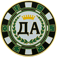 Монетка: ДА/НЕТ симулятор для Android