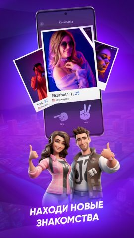 Monomatch — монополия онлайн для Android — скриншот 5