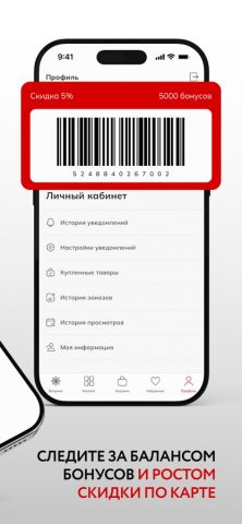 Monro – обувь и аксессуары — скриншот 2