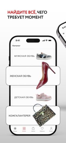 Monro – обувь и аксессуары — скриншот 3