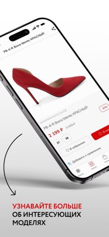 Monro – обувь и аксессуары — скриншот 4