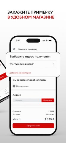 Monro – обувь и аксессуары — скриншот 5