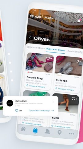 МореМолл для Android — скриншот 4