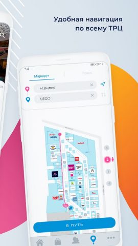 МореМолл для Android — скриншот 5