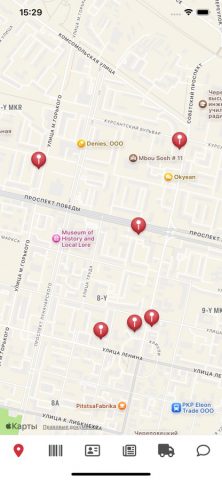 Morsen для iOS — скриншот 1