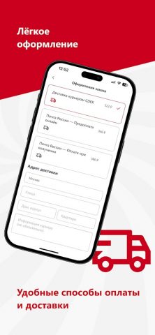 Мосигра — настольные игры для Android — скриншот 5