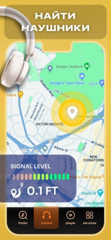 Music Volume Boombox & Amp Me для iOS — скриншот 2