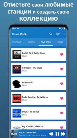 Музыка Блюз радио для Android — скриншот 5