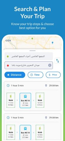 Mwasalat Misr для Android — скриншот 3