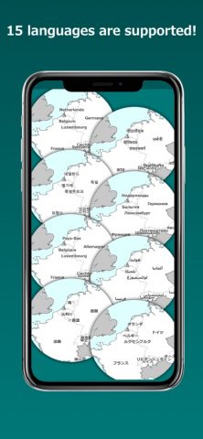 My Countries Map для iOS — скриншот 4