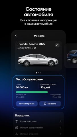 Mycar.kz: Купить, продать авто для Android — скриншот 3