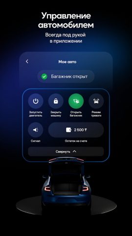 Mycar.kz: Купить, продать авто для Android — скриншот 4