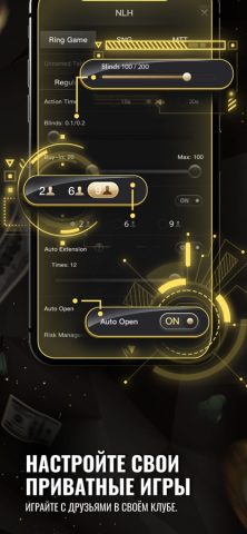 NUTS POKER для iOS — скриншот 2