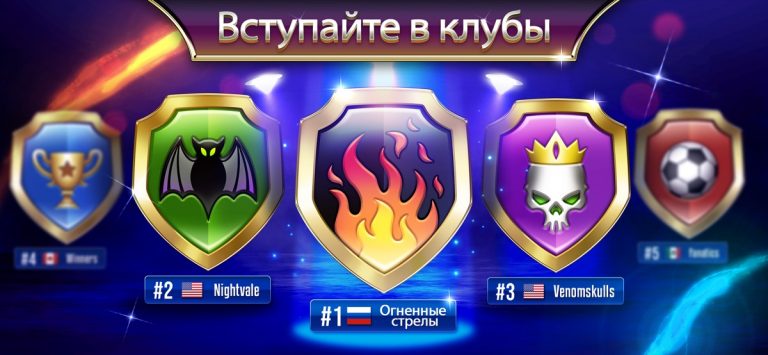 Нарды Backgammon Legends для iOS — скриншот 3