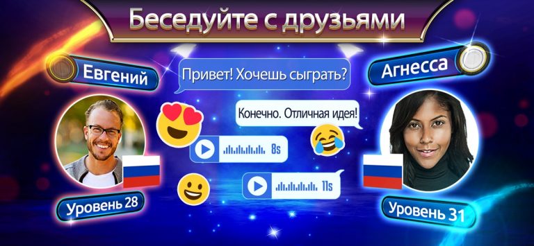 Нарды Backgammon Legends для iOS — скриншот 4