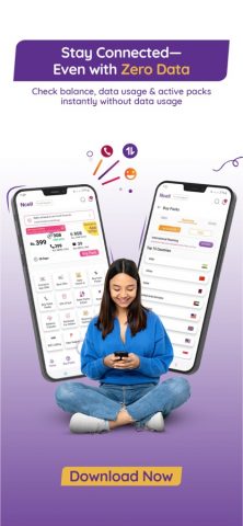 Ncell для iOS — скриншот 1
