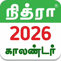 Nithra Tamil Calendar 2026 для Android