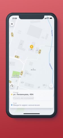 НонСтоп для iOS — скриншот 2