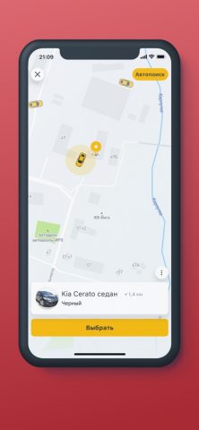 НонСтоп для iOS — скриншот 5