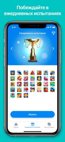 Nonogram.com Color: Нонограммы — скриншот 2