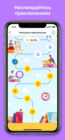 Nonogram.com Color: Нонограммы — скриншот 4