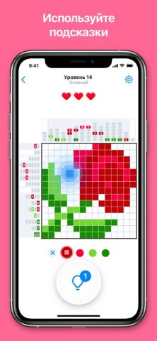 Nonogram.com Color: Нонограммы — скриншот 5