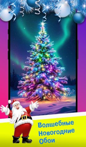 Новые обои и открытки 2027 4K для Android — скриншот 5