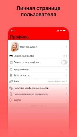 Ням..! для Android — скриншот 4