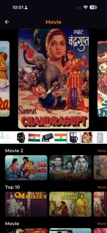 OM TV для iOS — скриншот 1