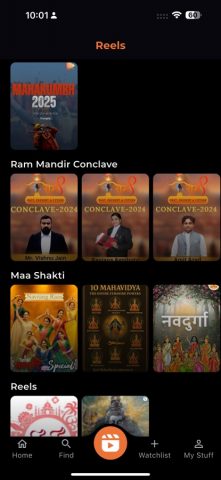 OM TV для iOS — скриншот 4