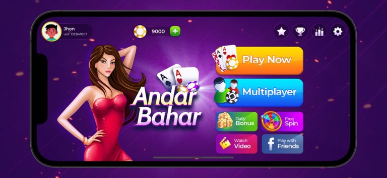 OS Andar Bahar для iOS — скриншот 2