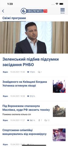 Obozrevatel TV для iOS — скриншот 4