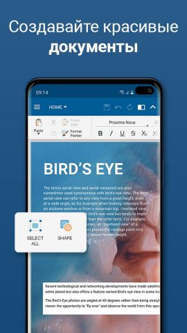 OfficeSuite Pro + PDF для Android — скриншот 1