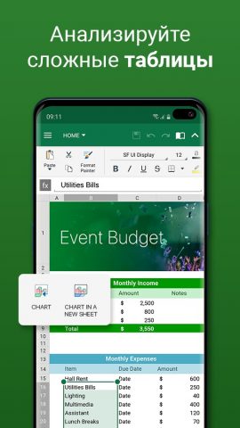OfficeSuite Pro + PDF для Android — скриншот 2