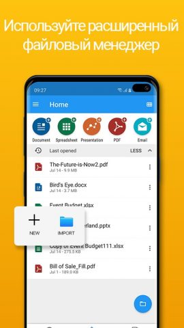 OfficeSuite Pro + PDF для Android — скриншот 5