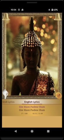 Om Mani Padme Hum для Android — скриншот 4