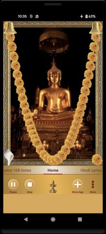 Om Mani Padme Hum для Android — скриншот 5