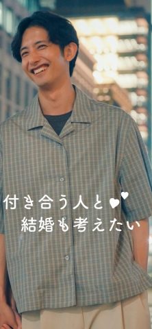 Omiai(オミアイ)  恋活・婚活のためのマッチングアプリ для iOS — скриншот 3