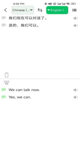 One-Click Translate для Android — скриншот 4