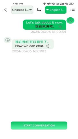 One-Click Translate для Android — скриншот 5
