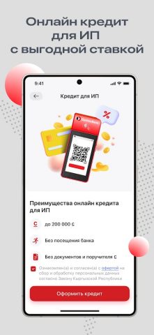 Optima24 для Android — скриншот 4