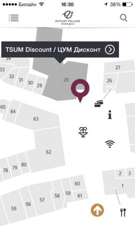 Outlet Village Белая Дача — скриншот 4