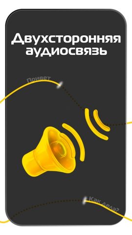 PANDA mobile для Android — скриншот 2