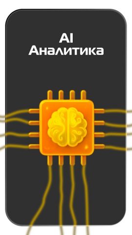 PANDA mobile для Android — скриншот 3