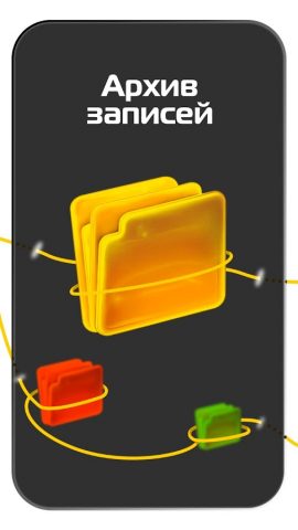 PANDA mobile для Android — скриншот 4