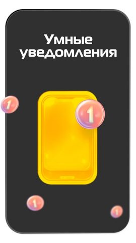 PANDA mobile для Android — скриншот 5