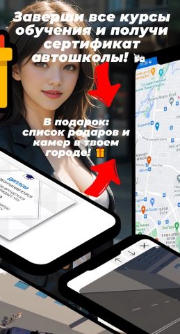 PDD TEST PRO для Android — скриншот 5